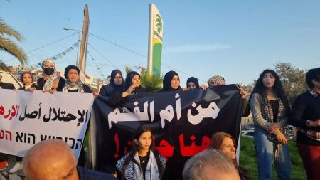 طمرة وأم الفحم: وقفات احتجاجية منددة بالعدوان الإسرائيلي على جنين 